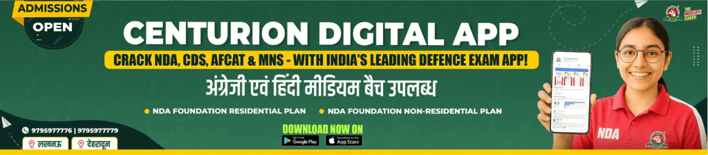 Centurion Digital App Launch Promo Banner