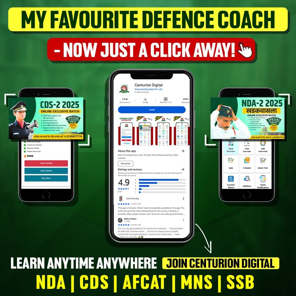 NDA Jaguar Features Promotion