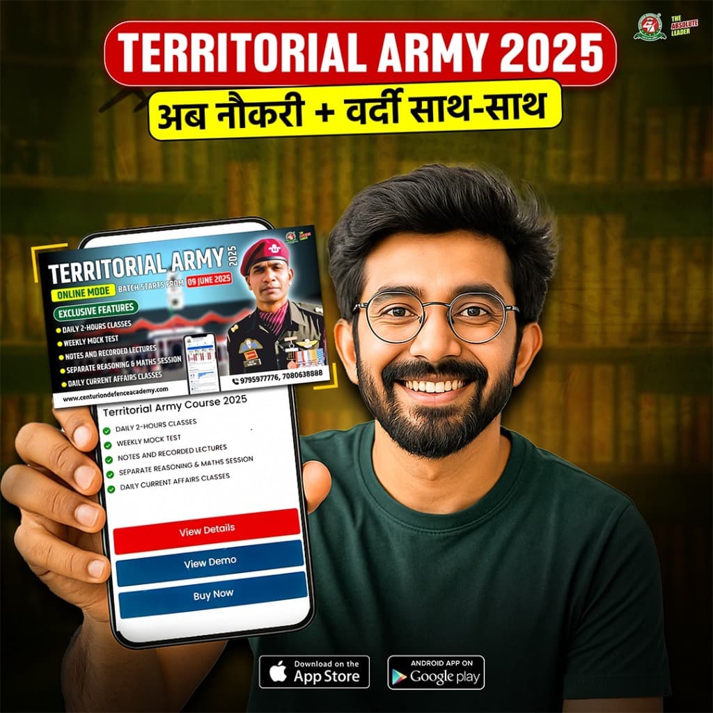 Centurion Digital App Multi-device preview