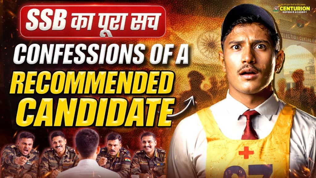 NDA Girls Intensive Field Training Day Thumbnail